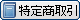 ���菤����@